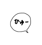 最新じゃない吹き出し（個別スタンプ：13）