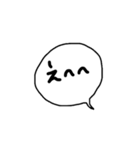 最新じゃない吹き出し（個別スタンプ：15）