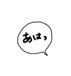 最新じゃない吹き出し（個別スタンプ：16）
