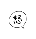 最新じゃない吹き出し（個別スタンプ：17）
