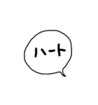 最新じゃない吹き出し（個別スタンプ：18）