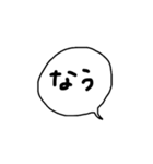 最新じゃない吹き出し（個別スタンプ：19）