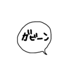 最新じゃない吹き出し（個別スタンプ：21）
