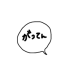 最新じゃない吹き出し（個別スタンプ：22）