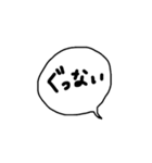 最新じゃない吹き出し（個別スタンプ：24）
