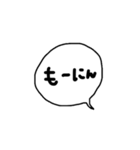最新じゃない吹き出し（個別スタンプ：25）