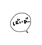 最新じゃない吹き出し（個別スタンプ：26）