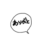 最新じゃない吹き出し（個別スタンプ：28）