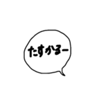 最新じゃない吹き出し（個別スタンプ：29）