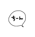 最新じゃない吹き出し（個別スタンプ：30）