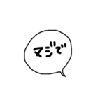 最新じゃない吹き出し（個別スタンプ：32）