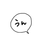 最新じゃない吹き出し（個別スタンプ：33）