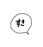 最新じゃない吹き出し（個別スタンプ：34）