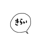 最新じゃない吹き出し（個別スタンプ：35）