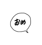 最新じゃない吹き出し（個別スタンプ：36）