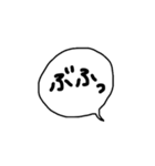 最新じゃない吹き出し（個別スタンプ：37）