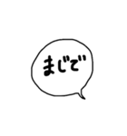 最新じゃない吹き出し（個別スタンプ：38）