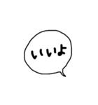 最新じゃない吹き出し（個別スタンプ：39）