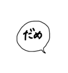 最新じゃない吹き出し（個別スタンプ：40）