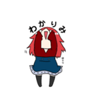 絢斗好きのためのスタンプ（個別スタンプ：19）