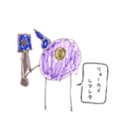 不思議な生き物でスタンプ（個別スタンプ：1）