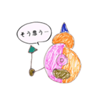 不思議な生き物でスタンプ（個別スタンプ：2）