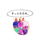 不思議な生き物でスタンプ（個別スタンプ：3）