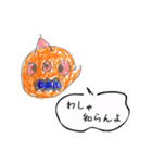 不思議な生き物でスタンプ（個別スタンプ：5）