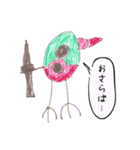 不思議な生き物でスタンプ（個別スタンプ：7）