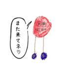 不思議な生き物でスタンプ（個別スタンプ：8）