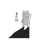 しにかるくん（個別スタンプ：6）