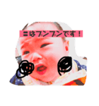 ゅずぶう（個別スタンプ：2）