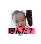 ゅずぶう（個別スタンプ：4）