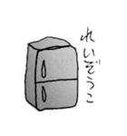 つぽんフレンズ（個別スタンプ：9）