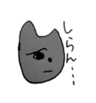 つぽんフレンズ（個別スタンプ：12）