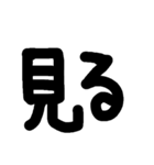 一言 (家族)（個別スタンプ：3）