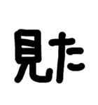 一言 (家族)（個別スタンプ：4）