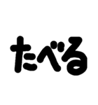 一言 (家族)（個別スタンプ：6）