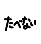 一言 (家族)（個別スタンプ：7）
