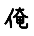 一言 (家族)（個別スタンプ：17）
