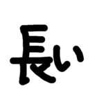 一言 (家族)（個別スタンプ：19）