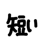 一言 (家族)（個別スタンプ：20）