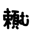 一言 (家族)（個別スタンプ：21）