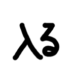 一言 (家族)（個別スタンプ：23）
