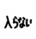 一言 (家族)（個別スタンプ：24）