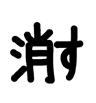 一言 (家族)（個別スタンプ：25）