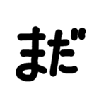 一言 (家族)（個別スタンプ：27）