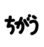 一言 (家族)（個別スタンプ：32）