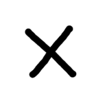 一言 (家族)（個別スタンプ：34）