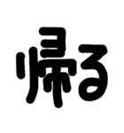 一言 (家族)（個別スタンプ：38）